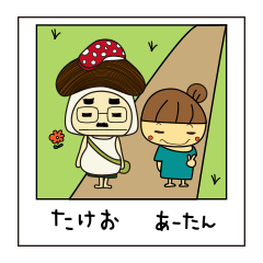 Mushroom man & girl