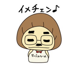 Mushroom man & girl sticker #5832003