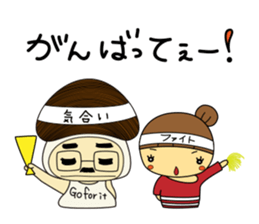 Mushroom man & girl sticker #5832008