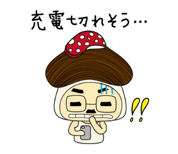 Mushroom man & girl sticker #5832013