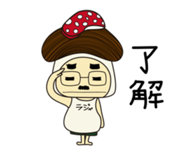 Mushroom man & girl sticker #5832016