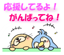 Mr.Goma with Pentan sticker #5832060