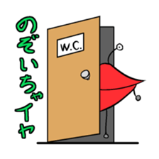 Lip-kun sticker #5832109