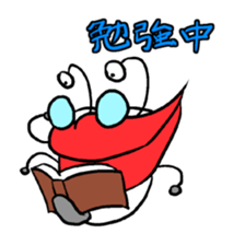 Lip-kun sticker #5832119