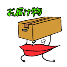 Lip-kun sticker #5832123