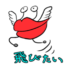 Lip-kun sticker #5832124