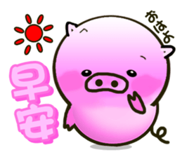 Cute little piglets Sticker sticker #5832538