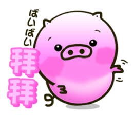 Cute little piglets Sticker sticker #5832540