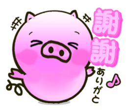 Cute little piglets Sticker sticker #5832541