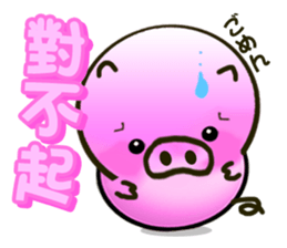 Cute little piglets Sticker sticker #5832542
