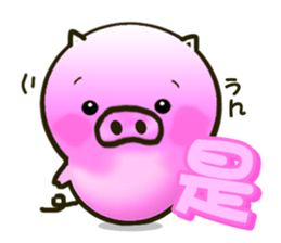 Cute little piglets Sticker sticker #5832544