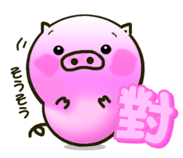 Cute little piglets Sticker sticker #5832546