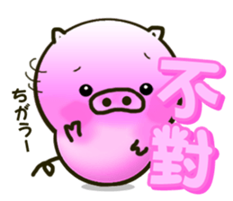 Cute little piglets Sticker sticker #5832547