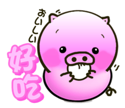 Cute little piglets Sticker sticker #5832548