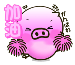 Cute little piglets Sticker sticker #5832549