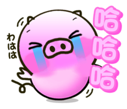 Cute little piglets Sticker sticker #5832550