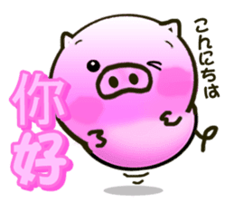 Cute little piglets Sticker sticker #5832551