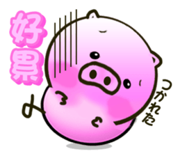 Cute little piglets Sticker sticker #5832552