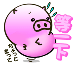 Cute little piglets Sticker sticker #5832553