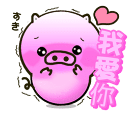 Cute little piglets Sticker sticker #5832554