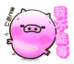 Cute little piglets Sticker sticker #5832555