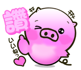 Cute little piglets Sticker sticker #5832558