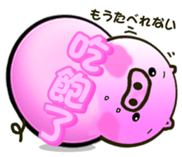 Cute little piglets Sticker sticker #5832560