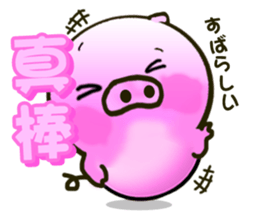 Cute little piglets Sticker sticker #5832562