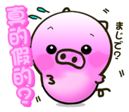 Cute little piglets Sticker sticker #5832565