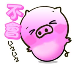 Cute little piglets Sticker sticker #5832566