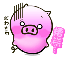 Cute little piglets Sticker sticker #5832571