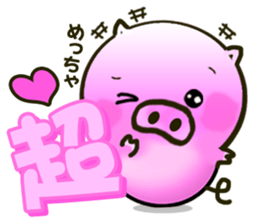 Cute little piglets Sticker sticker #5832572