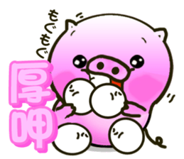Cute little piglets Sticker sticker #5832575