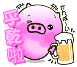 Cute little piglets Sticker sticker #5832576