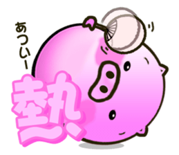 Cute little piglets Sticker sticker #5832577