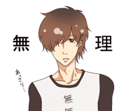 shiftless boy sticker #5832579