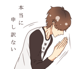 shiftless boy sticker #5832586