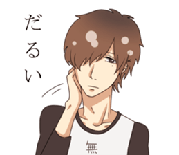 shiftless boy sticker #5832593