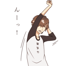 shiftless boy sticker #5832594