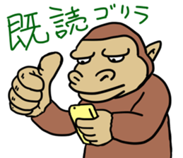 Now gorira 3 sticker #5832938