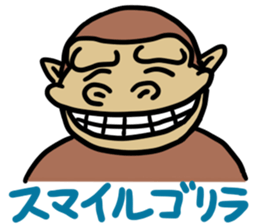 Now gorira 3 sticker #5832944