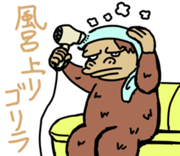 Now gorira 3 sticker #5832953