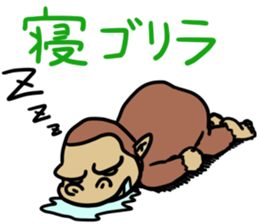 Now gorira 3 sticker #5832954