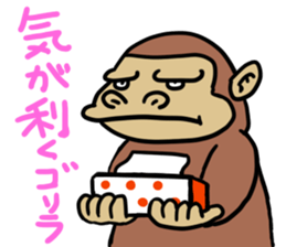 Now gorira 3 sticker #5832955