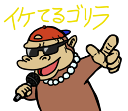Now gorira 3 sticker #5832963