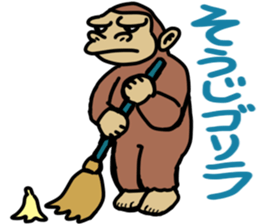 Now gorira 3 sticker #5832965