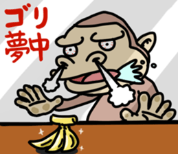 Now gorira 3 sticker #5832966