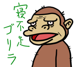 Now gorira 3 sticker #5832969