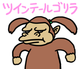 Now gorira 3 sticker #5832975