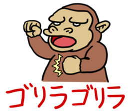 Now gorira 3 sticker #5832977